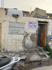 طابو صرف • ١٠٠م • حي العسكري