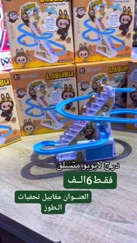 سعر جملة • مقابل تحفيات الطوز