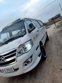 فتون 14 • رقم كربلاء • بابل حله