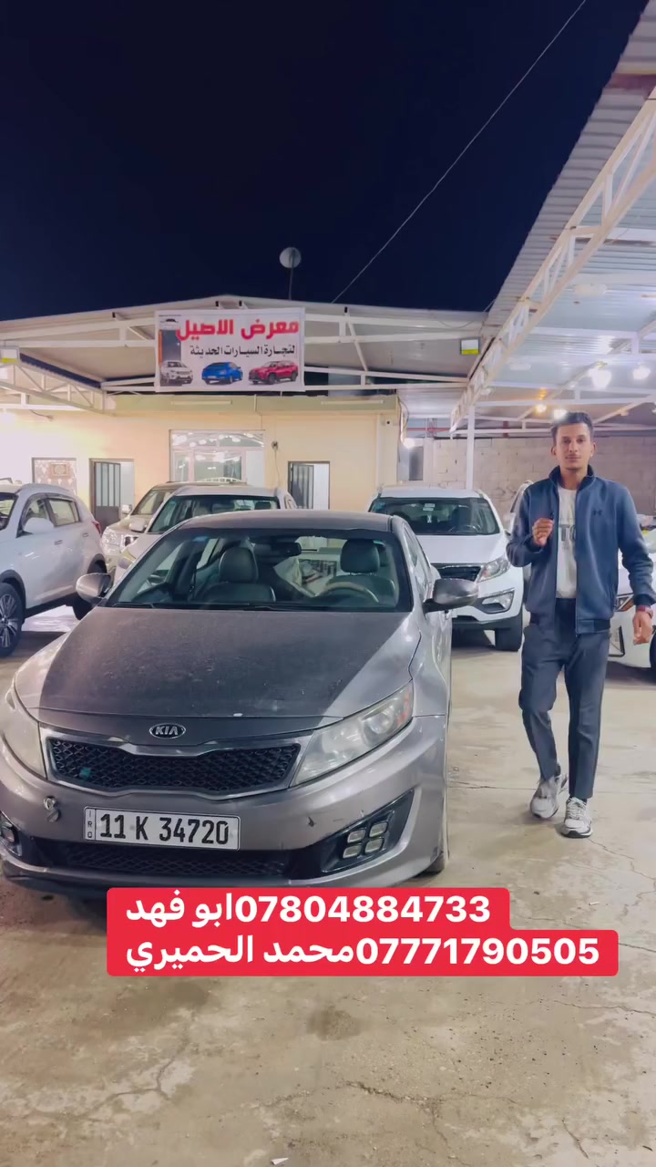 رمضان كريم وكل عام وأنتم بألف خير🌛
 🌙 2026/3/14
معرض الأصيل لتجارة السيارات الحديثة 
متواجدين في المعرض من ساعة 9 صباحاً وحتى 10 مساءً 
كل سيارات لمعروضة بسامينة كل سيارات بيهة مجال بخصوص السعر 
العنوان بغداد الوسفية قرب محطة ناحية الرشيد 
ايي أستفسار اتصل وبيك خير وتدلل


**إذا كنت صاحب هذا الإعلان وتريد حذفه لأي سبب، رجاءا أرسل رسالة إلى الدعم الفني**