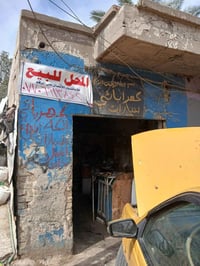 محل للبيع المكان قطاع واحد الأولى قرب حمام المدينه جامع الامام علي سيد...