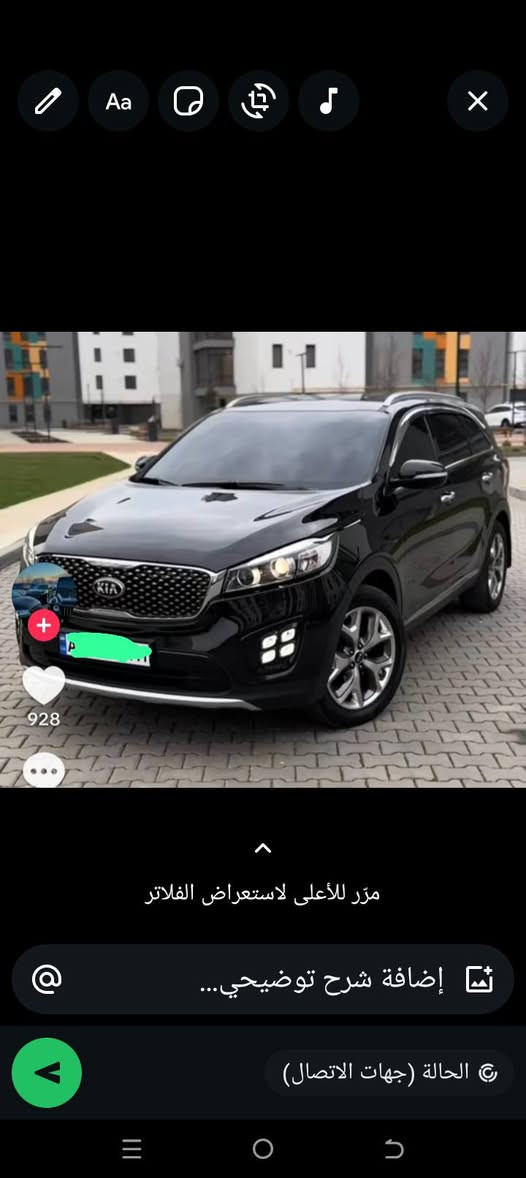 سورنتو 17وارد محرك ٤سياره جاهزه محرك لاتنقيص ولاتبخير ولا ادوانز كير حداديه تخم تاير  السياره سبير مانازل ماشيه ١٦٠الف منضومه تبريد جاهز ترايك للبصره مكان السياره ديوانيه ***********
