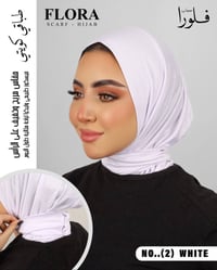 حجاب ابو الطباقه • ماركة فلورى • شالات بان دغارة