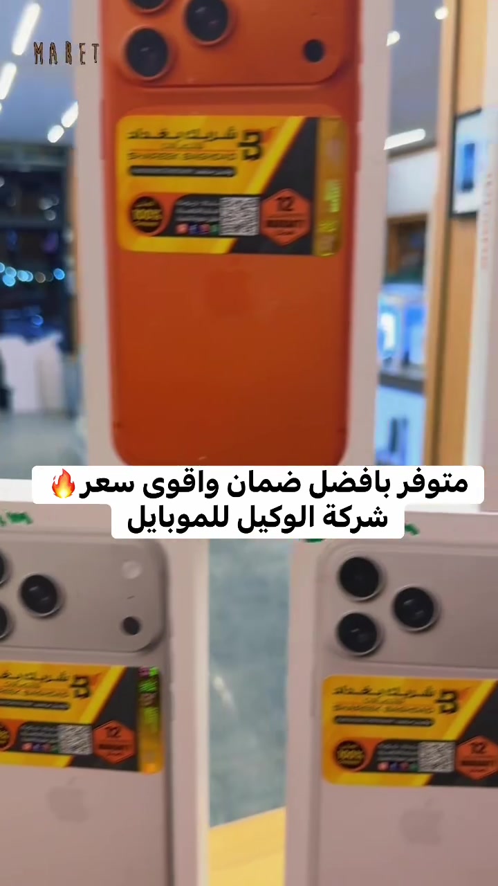 متوفر بافضل ضمان واقوى سعر🔥🔥


**إذا كنت صاحب هذا الإعلان وتريد حذفه لأي سبب، رجاءا أرسل رسالة إلى الدعم الفني**