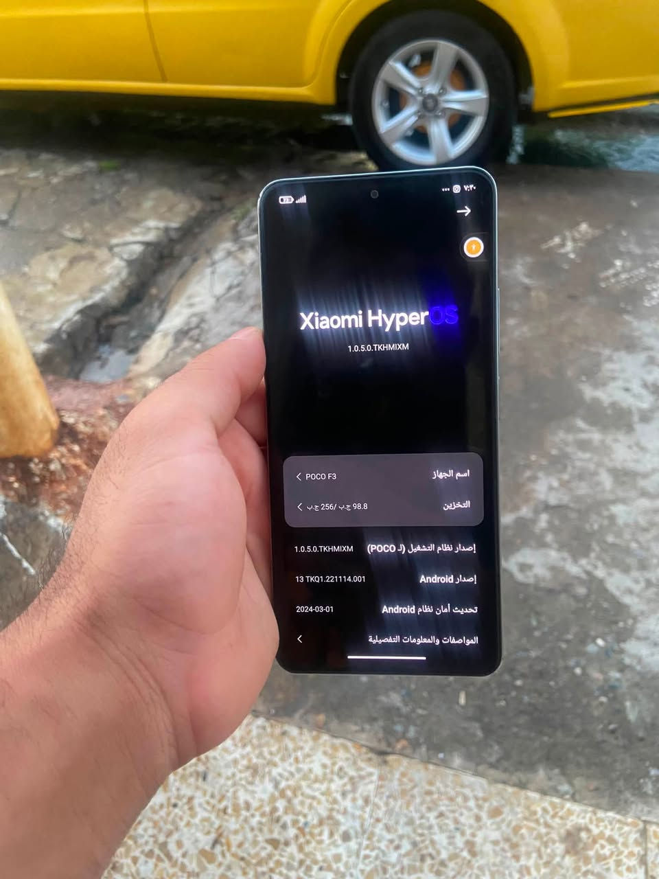 سلام عليكم موبايل لبيع ومراوس  شرط مامفتوح سعرو 160 وبي مجال بصيط هذا رقمي *********** بي واتساب فيسبوك مامتوجد
