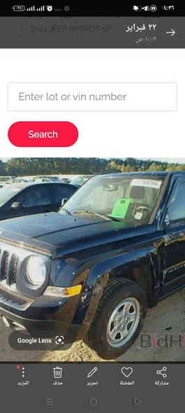 جيب باتريوت
2014
ماشية 125 الف
رقم بغداد
مصبوغة حزام 
ضربتها بامريكا موجودة وي الصور 
السعر 93 
مكانه بغداد حي اور
رقم الهاتف 
***********
