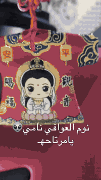 سلام عليكم: جبليه للبيع صارلها اقل الشهر نازله من الضلال  بانزين كله محسن دراجه مرتبه حيل كفاله عامه اذا بيها برغي مفتوح تاخذها بلاش  مكاني بغداد مدينه الصدر (***********) موجود واتساب وهاتف باي وقت (الي ميعرف اسعارهن لايدخل فدوه رحتلك) محتاج وريد ابيع
