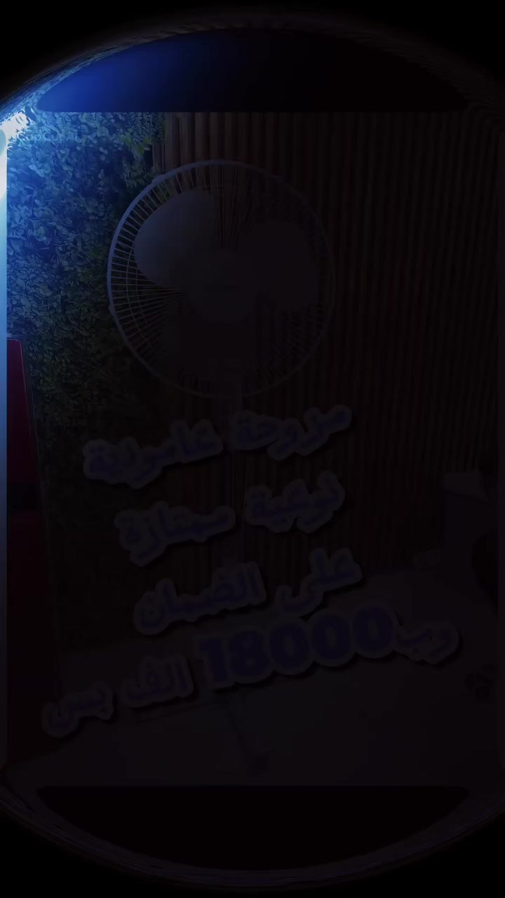 السلام عليكم 
واتس اب 
***********
الاسعار تشمل التوصيل
الحرية الاولى عمارة باتا
