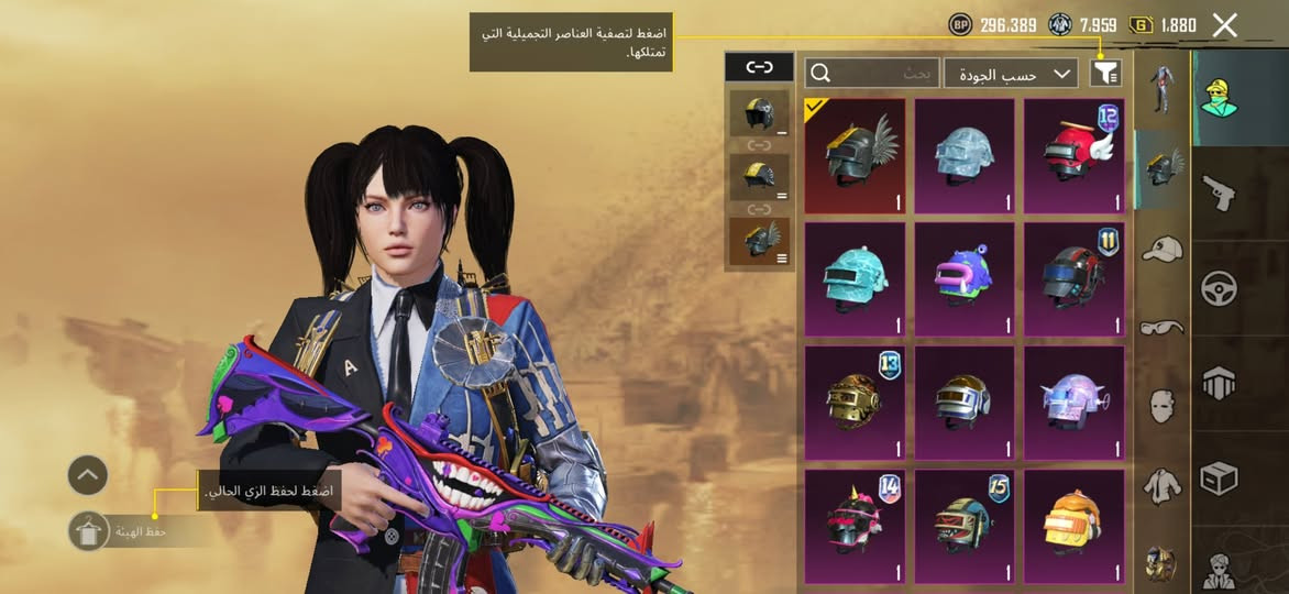 حساب ببجي عالمية مستوى85 مستوى المجموع 66  سعر الحساب جان 550 وصار 500 الف قفل مكاني بغداد الحرية الحساب تجي تاخذه من باب البيت  رقمي ***********
