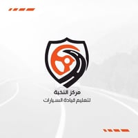شركة النخبة • عادي واوتوماتيك • توصيل مجاني