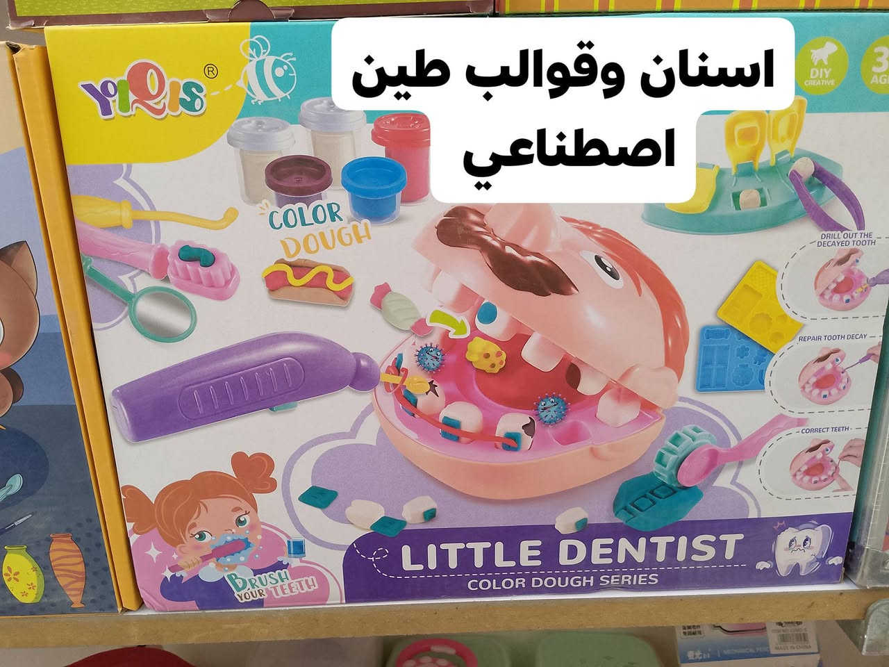 متوفر عند العاب القمة 
العنوان سبع البور شارع السوداني مجاور أحذيه زهرة الخليج


**إذا كنت صاحب هذا الإعلان وتريد حذفه لأي سبب، رجاءا أرسل رسالة إلى الدعم الفني**