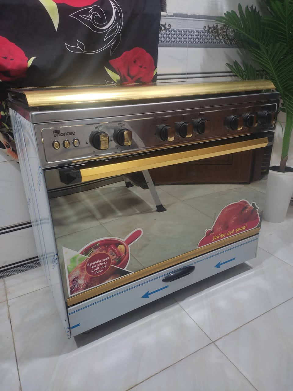 طباخ مصري جديد غير مستعمل للبيع ٤٠٠ نهايته


**إذا كنت صاحب هذا الإعلان وتريد حذفه لأي سبب، رجاءا أرسل رسالة إلى الدعم الفني**