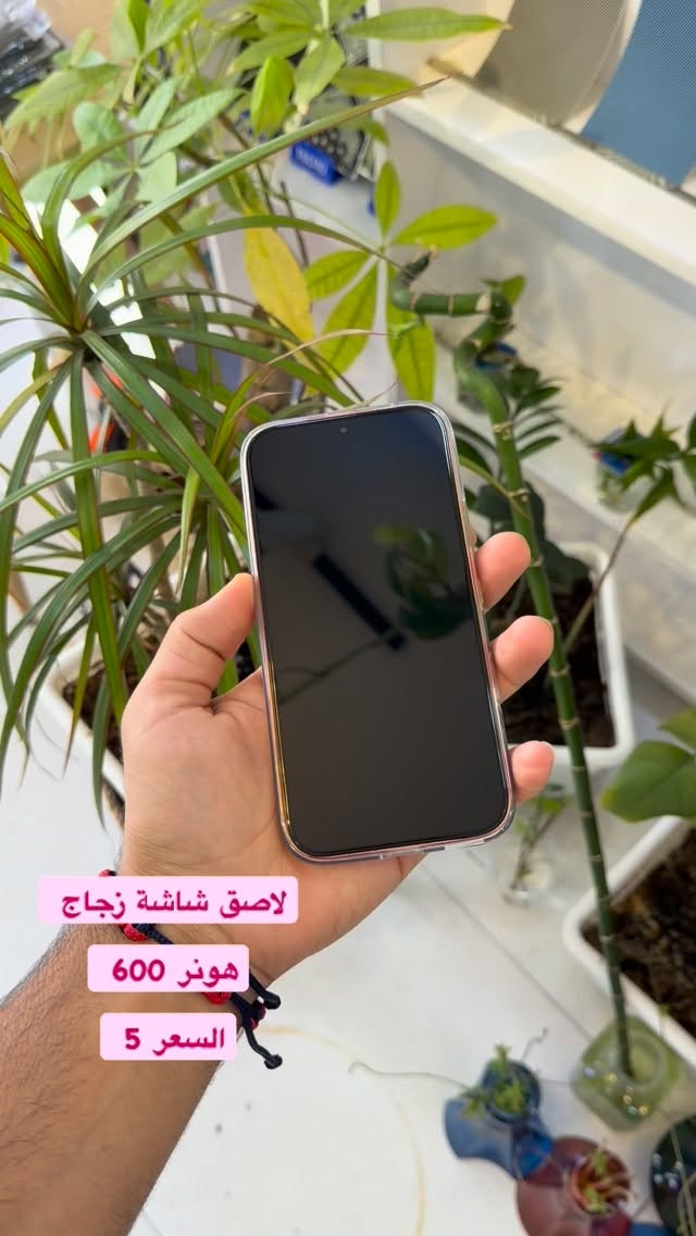 ( بصره ستور ) 
‎يتوفر خدمة توصيل لجميع محافظات العراق 
‎5 الاف 
‎او زورونا في موقعنا 
  البصره - العشار - قرب افران السعدي 
***********
#basrastore#هونر600
