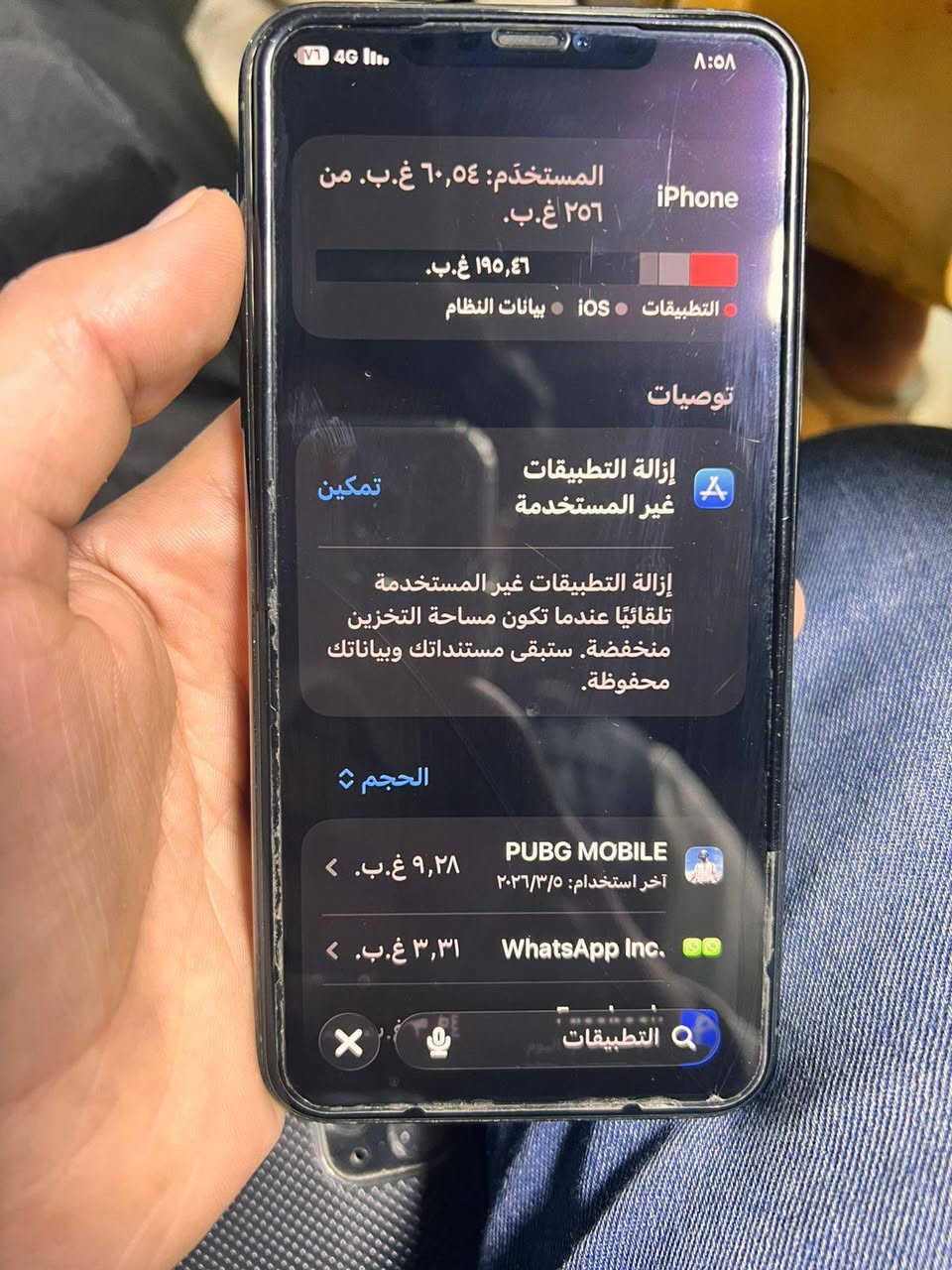 سلام عليكم جهاز ايفون 11 برو ماكس جهاز نضيف بطاريه 79 بلادي ما مفتوح بي بس هاذ لكسر لبل ضهر *********** عنوان حيور سعر 350
