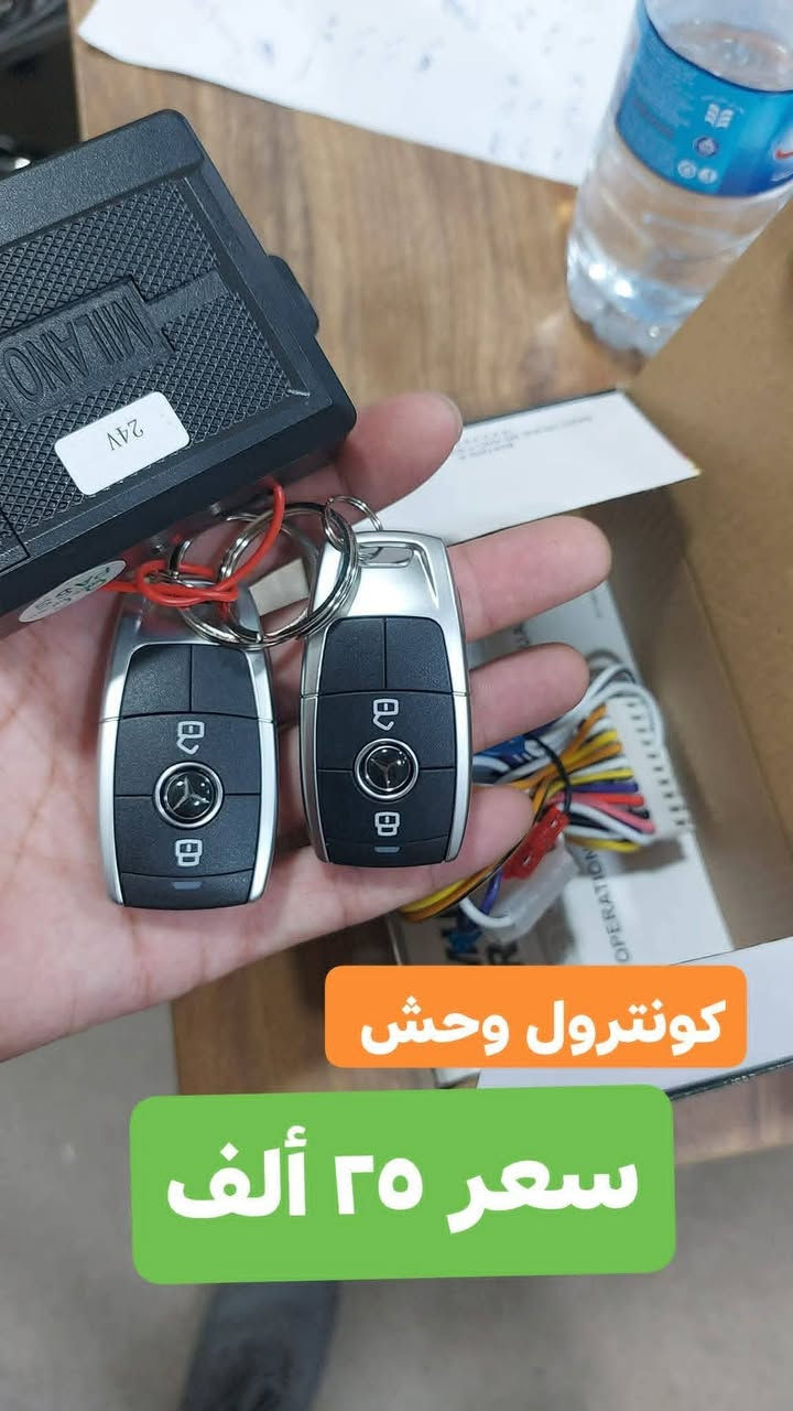 تخفيض الأسعار  
كونترول تريلات 24 V  فولت 
الأسعار مكتوب عالصور 
للحجز أرسل رقمك وعنوانك على الخاص او الإتصال على***********
