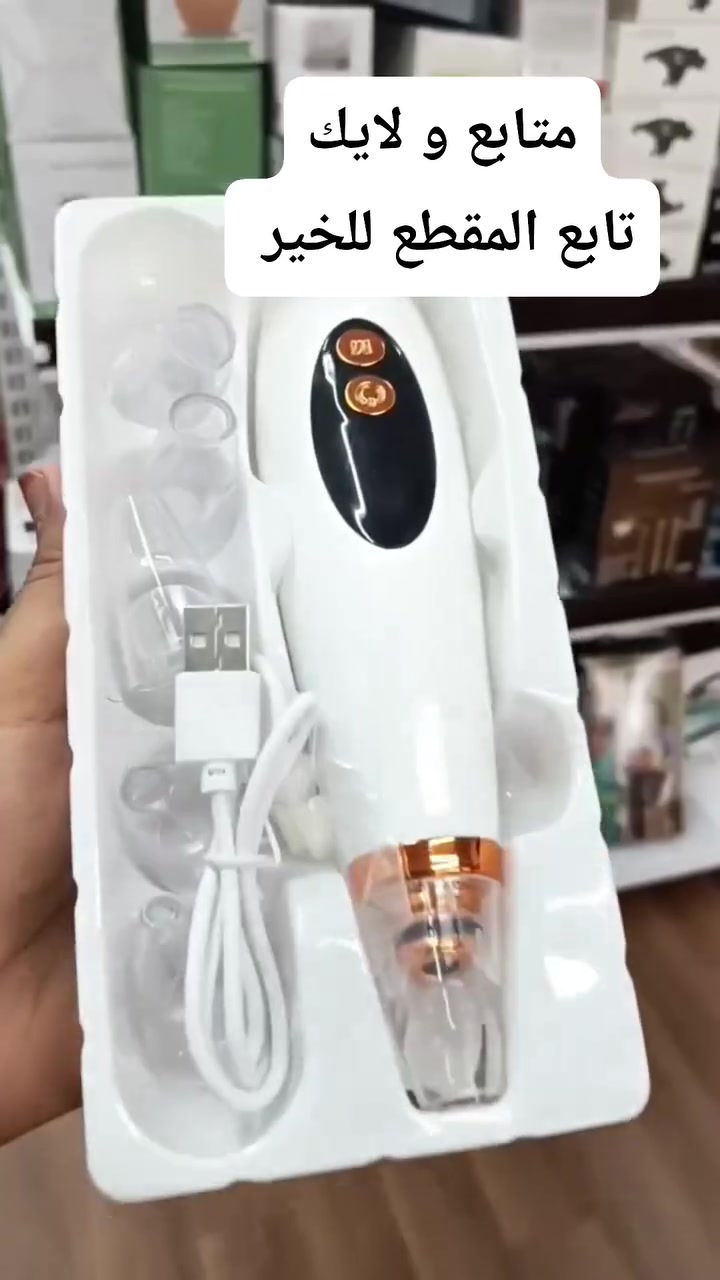✨ ودعي الرؤوس السوداء واحصلي على بشرة ناعمة مثل الأطفال!

🧖‍♀️💎 🧴 جهاز تنظيف المسام الاحترافي بـ 6 رؤوس تناسب كل احتياجاتك.

🌬️ تقنية شفط فراغي جبارة تزيل الدهون والشوائب من أول استخدام.

📏 3 أوضاع ذكية للبشرة الدهنية، العادية والجافة لضمان الأمان.

🛋️ استمتعي بجلسة "تنظيف بشرة" احترافية وأنتِ في بيتك.

🔋 شاشة ديجيتال وشحن USB لسهولة الاستخدام في أي وقت.

🚀 اطلبيه الآن وخلي بشرتك تشع نضارة ونظافة! 🛒✨


**إذا كنت صاحب هذا الإعلان وتريد حذفه لأي سبب، رجاءا أرسل رسالة إلى الدعم الفني**