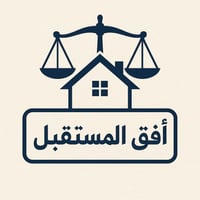 الديوانية • موقع تجاري • طابو صرف