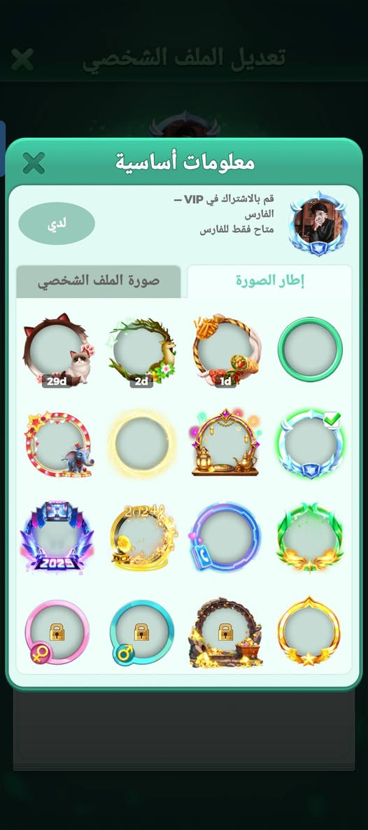 سلام عليكم شباب وبنات حساب لودو مستعجل علا بيعته كلش كدام عينك وربطه نضيف حساب متعوب علي والله موجود مازنجر واتساب لا تريد خابرني ***********وسعر 160وبي مجال ☺️
