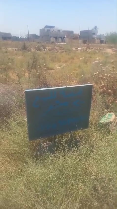 الاتصال ***********
