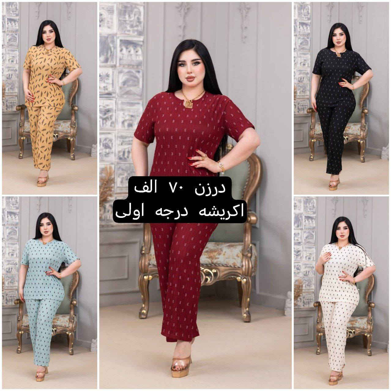 #تابع_الصفحة_ليصلك_كل_ماهو_جديد
https://t.me/cozmtmh


**إذا كنت صاحب هذا الإعلان وتريد حذفه لأي سبب، رجاءا أرسل رسالة إلى الدعم الفني**