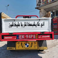ستوته جمره • ستوته 2023 • جمره 2023 • ستوته رمادي • دراجه ناريه ثلاثيه...