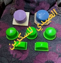 يتوفر لدينا المطاط الخاص بأجهزة التامبو. لدينا خدمة توصيل لجميع محافظا...