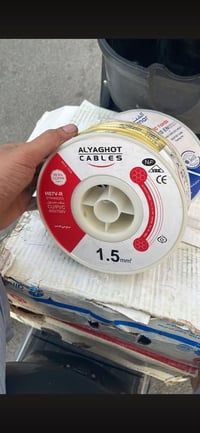 عدد ٢٠ • للبيع