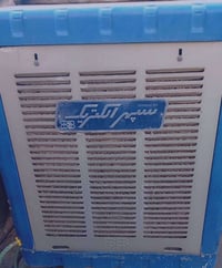 مبردة • للبيع