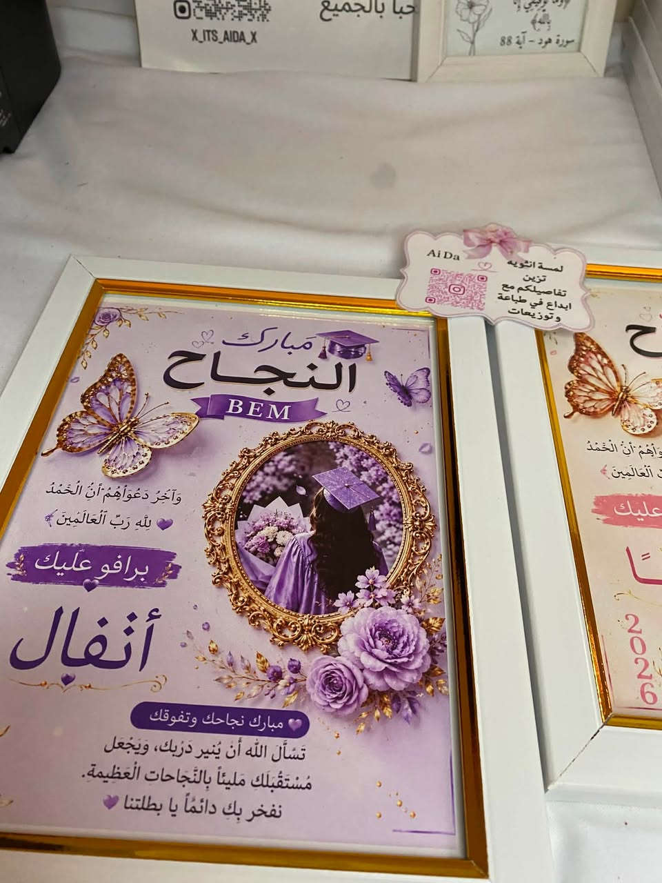 إطارات تخرج بتصاميم راقية ومميزة، مع إمكانية تخصيص:
✨ الاسم
✨ الصورة
✨ العبارة
✨ الألوان حسب الطلب

🎁 هدية جميلة تبقى ذكرى مميزة لكل متخرجة.

📩 للطلبات والاستفسار راسلوني على الخاص.

#تخرج2026 #إطار_تخرج #هدايا_التخرج #تصاميم_مخصصة #مبارك_التخرج 🌸�


**إذا كنت صاحب هذا الإعلان وتريد حذفه لأي سبب، رجاءا أرسل رسالة إلى الدعم الفني**