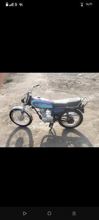 نامه • ادوات • الشرش