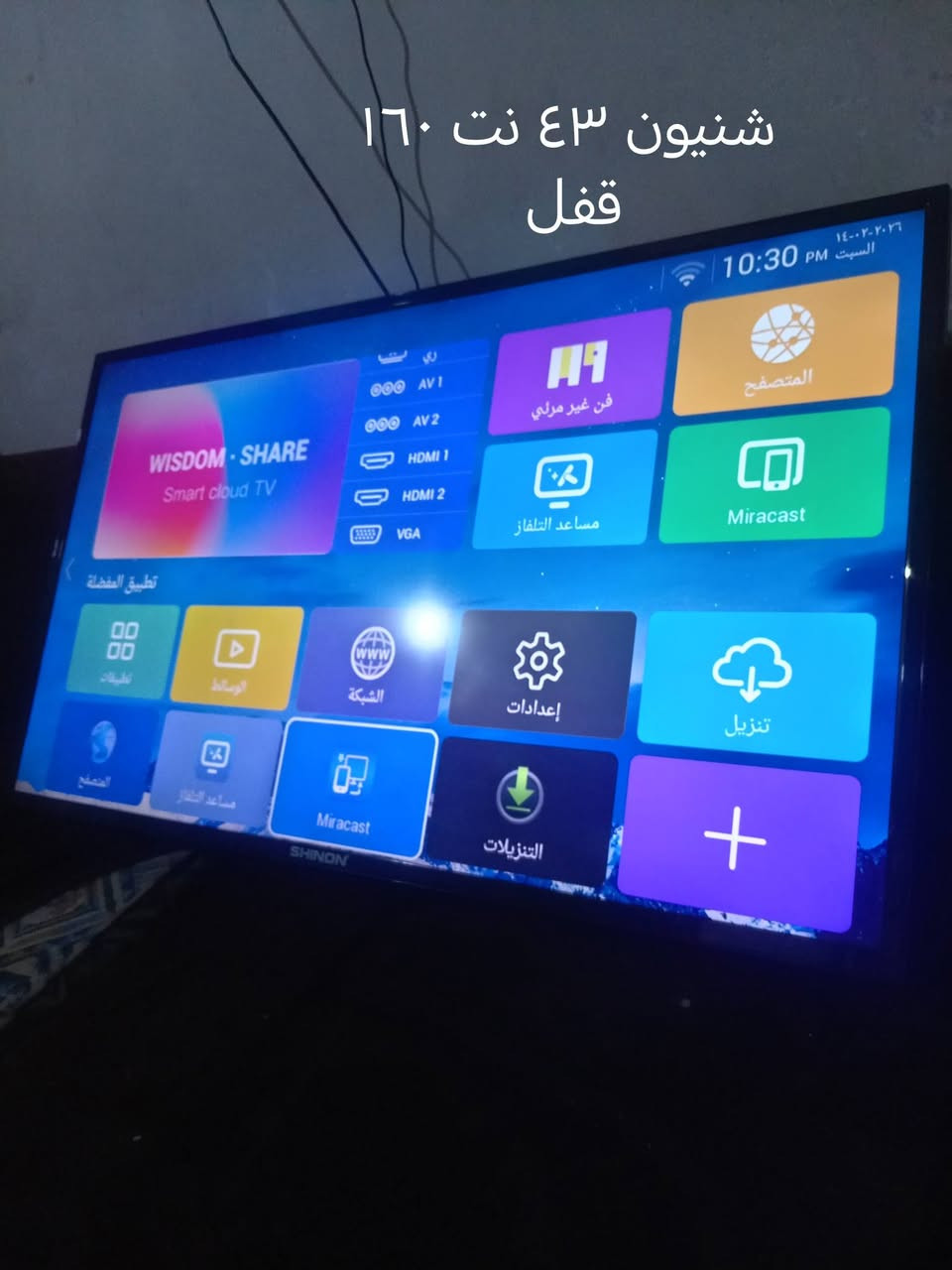 غراض للبيع كلهن ع الفحص وأسعار ثابته مكان حله *********** واتساب
