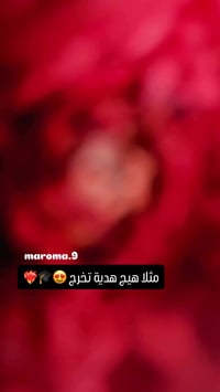 قلادة تخرج • حسب الطلب • بعقوبة