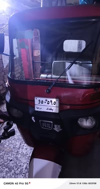 تكتك عشرين  شهر 11السعر سبعه اونص اوبيه مجال المكان بغداد البلديات 077...