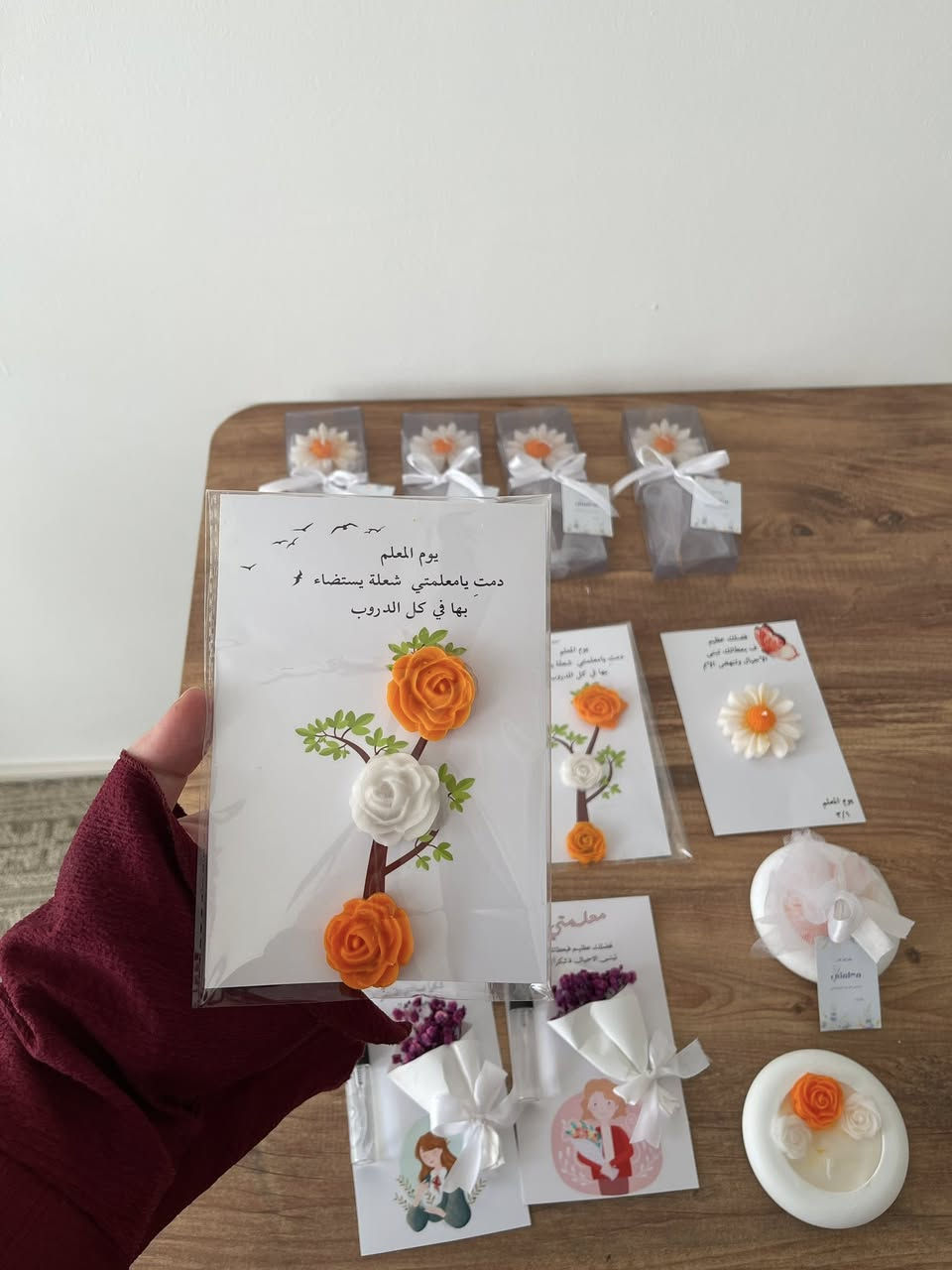 توزيعات عيد المعلم 😍للحجز والاستفسار دايركت توصيل بغداد وجميع المحافظات 5000 الالف داخل مجمع بسماية الف


**إذا كنت صاحب هذا الإعلان وتريد حذفه لأي سبب، رجاءا أرسل رسالة إلى الدعم الفني**