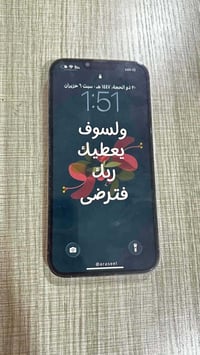ايفون ١٣ برو ماكس • ٢٥٦ • بطارية ٨٩