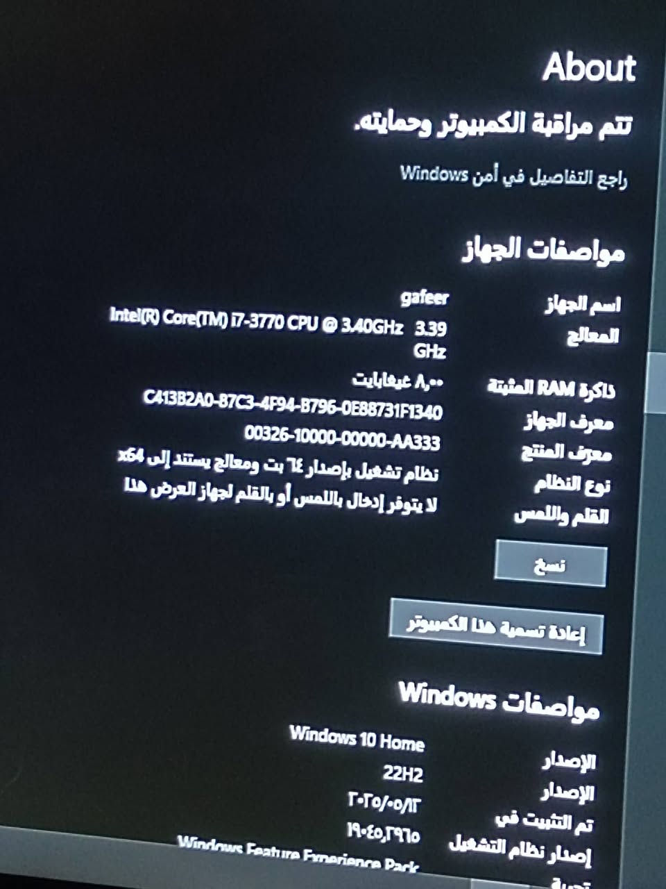 تجميعة للبيع
‏هدية وياها ماوس وكيبورد نقصطك بس شاشة وتشغل جميع الالعاب
‏السعر 325 قفل 
‏المواصفات:
‏معالج: i7 3770 مع مبرد
‏كرت شاشة : RX 580 8G VRAM
‏رام: DDR3 8G
‏بيه هاردين
‏الهارد الاول: 128GB SSD
‏الهارد الثاني: 500GB HDD
‏كيس:  اربع مرواح RGB متغير الوان ومرتب كلش
‏
‏موقع بغداد الدورة تجي تفحص
‏موجود خاص و واتساب ***********
