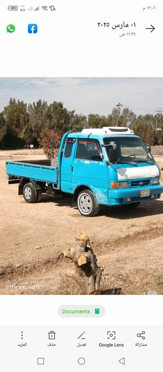 ٩٥ رقم ديالى جاهزة وحلوة تحويل مباشر سنوية صاقطة للاتصال بالرقم *********** العنوان بغداد
