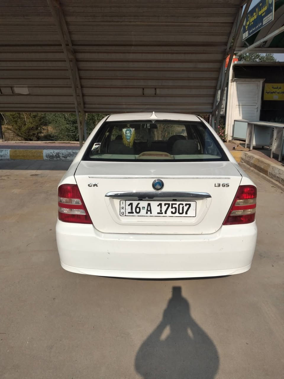 سيكي ١٣مكفوله بسمي بيع اومراوس ب افيوونطي فرق بشهرورقتين ***********لعنوان كوفه
