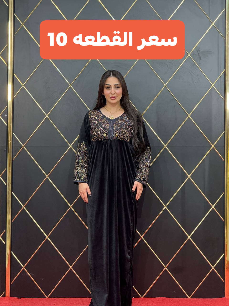 دشداشه قديفه ماركه 💥💥..
قياسات L📏XL📏2XL
 سعر القطعه 10
  #للحجز وتساب ***********
العنوان /🔍🌏
#الديوانية°°°°° شارع الاورزدي °°°°°خلف المحكمه.. 
مجاور محلات الغدير°°°او°°° مجاور حمام الديوانيه 
https://t.me/+RaU3jRgCtgN37bJj
            رابط التليكرام ☝
يتوفر توصيل لكافه مناطق الديوانيه ✈🛵🚗
          ولجميع محافظات العراق
