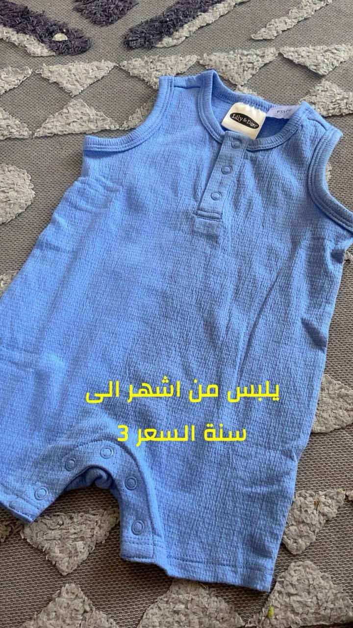 موجود بات بات واروبي اطفال ابيعهن شلعه 
القطعة تطلع بالفين ونص عليكم 
موديلات كلش هواي


**إذا كنت صاحب هذا الإعلان وتريد حذفه لأي سبب، رجاءا أرسل رسالة إلى الدعم الفني**