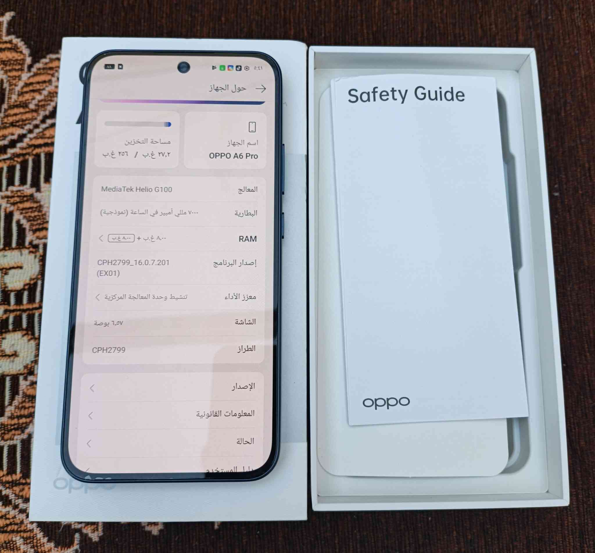 oppo A6 pr0 للبيع
موبايل اوبوا a6 برو اخو الجديد ذاكره 256 ورام 8 بطاريه 7000 وشحن 80 واط استخدام قليل جدا كامل الملحقات سعره 310 الف بغداد حي الجهاد مكتبة الضباط ***********.  لايوجد توصيل
