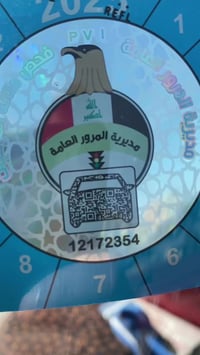 تكتك موديل ٢٢ شهر العاشر رقم وسنويه ثاني يوم التحويل خابرني ودلل شوف ا...