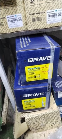 دبل BRAVE سايبا و طيبه ضمان شهر ابسعر 40 الف دبل شركه ميري 35 الف  077...