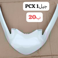 يالله كفرpcxجيل1  السعر 20 العنوان بغداد البياع  اي استفسار واتس اب 07...