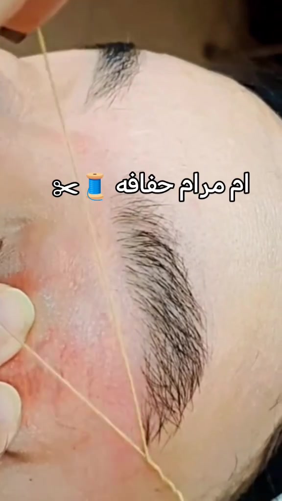 #اشارةسلام #عليكم #حفافة #وجهه #معه #الحواجب #ب5


**إذا كنت صاحب هذا الإعلان وتريد حذفه لأي سبب، رجاءا أرسل رسالة إلى الدعم الفني**
