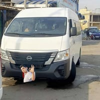 نيسان ٢٠٢٥ سياحي دوشمه عام درع ستيل تبريد محور كشن اضافي  ماشيه ٦٥ سيا...