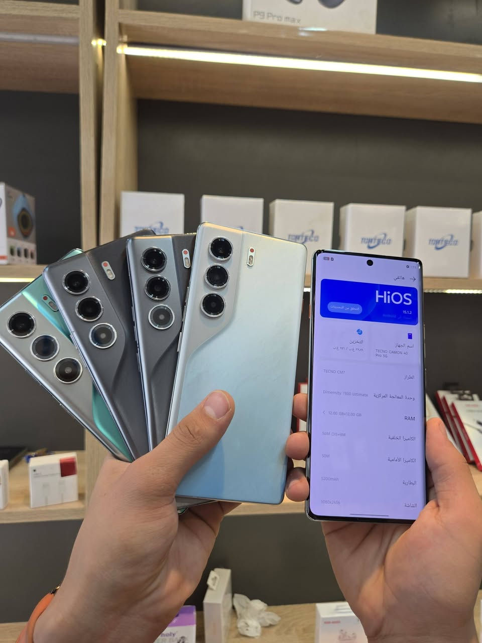 💙TECNO CAMON 40 PRO 5G
مع كارتون وكامل ملحقات 😗
سعر 309الاف فقط ✨️🔥🔐
جهاز شاشه قوس ضد الكسر وضد الماء يدعم الذكاء الاصطناعي اخر اصدار 💪🤩 رام 12GB +12GB 🔥
ذاكره 256GB متوفر اخر 4 قطع ✂️ 
بطاريه 5000
شحن سريع 44 واط ☺️
شاشه سوبر اموليد 
بصمه بلشاشه 
معالج جدا قوي 💪 
ببجي 90 فريم بقية الألعاب 120 فريم
كامرات 108 MP جدا جميله عدسه واسعه ☺️
جهاز كامل متكامل جدا رهيب😙
الوان شاشه جدا جميله 
شاشه 144HZ سريعه جدا
بصوت ستريو دبل سماعه 
نضافه 100%100😃
مامفكوك علا وضعيت الوكاله 🫠
يدعم جميع خدمات الجهاز 😊
واتساب ***********
اربيل هفالان قرب جامع سيد طيب
#اربيل_هفالان #هفالان_اربيل #يلا_موبايل 🥷📞💙
