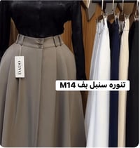 ملابس نسائية جميله يوجد توصيل ال جميع المحافظات الطلب تواصل وتساب 0776...
