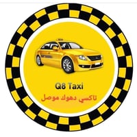 نقليات دهوك وموصل وزاخو اربيل بريد سريع  نقل المسافرين اماكن سياحية من...