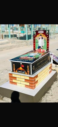 اسلام عليكم ادمن وافق الف رحمه. ع اهلك ،،ترميم القبور وطبع الصور به اج...